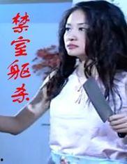 禁室躯杀花絮,揭秘禁室躯杀拍摄花絮背后的惊悚故事