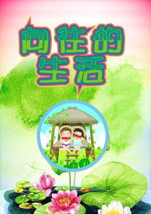 娱乐吃瓜背景图片高清,揭秘娱乐圈幕后风云